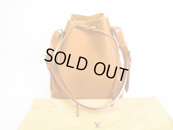 Photo1: LOUIS VUITTON Epi Brown Leather Shoulder Bag Purse Petite Noe #7088