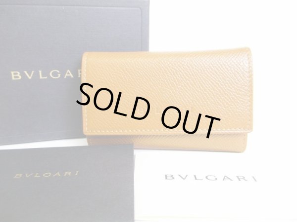 Photo1: BVLGARI Logo Brown Leather 6 Pics Key Cases #7442