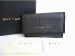 Photo1: BVLGARI Weekend Gray PVC Black Leather 6 Pics Key Cases #7991