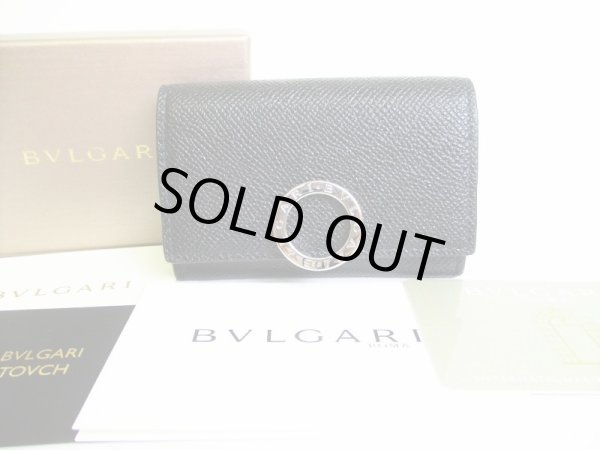 Photo1: BVLGARI Leather Black Logo Clip Coin Purse #8114