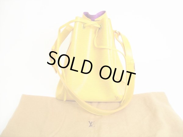 Photo1: LOUIS VUITTON Epi Yellow Leather Shoulder Bag Purse Petit Noe #8120