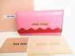 Photo1: miu miu Pink Red Soft Calf Leather 6 Pics Key Cases #8845