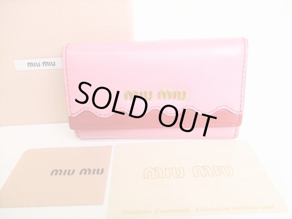 Photo1: miu miu Pink Red Soft Calf Leather 6 Pics Key Cases #8845