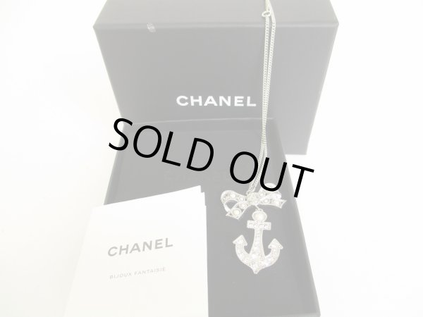 Photo1: CHANEL CC Logo Anchor Motif Silver Steel Chain Necklace #8938