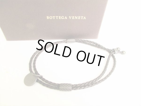 Photo1: BOTTEGA BENETA Intrecciato Dark Brown Leather Bangle Bracelet #9056