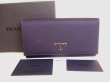 Photo1: PRADA Purple Nylon Black Leather Bifold Flap Long Wallet #9352