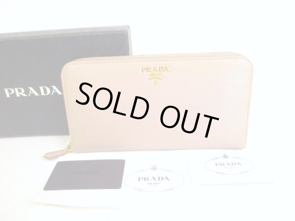 Photo1: PRADA Beige Vitello Move Leather Round Zip Long Wallet #9400