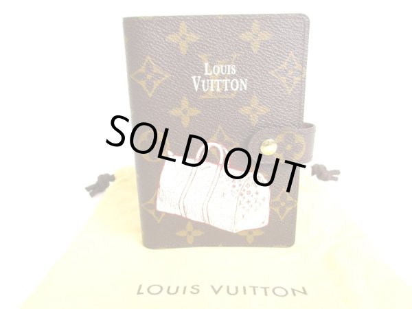 Photo1: LOUIS VUITTON Monogram Keepall Motif Small Ring Agenda Cover #9474