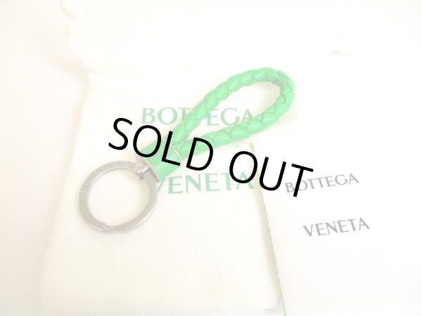 Photo1: BOTTEGA BENETA Intrecciato Green Leather Silver H/W Key Ring #9557