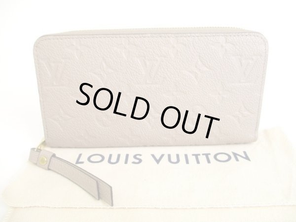 Photo1: LOUIS VUITTON Monogram Empreinte Beige Leather Zippy Wallet #9625