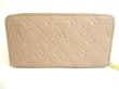 Photo2: LOUIS VUITTON Monogram Empreinte Beige Leather Zippy Wallet #9625