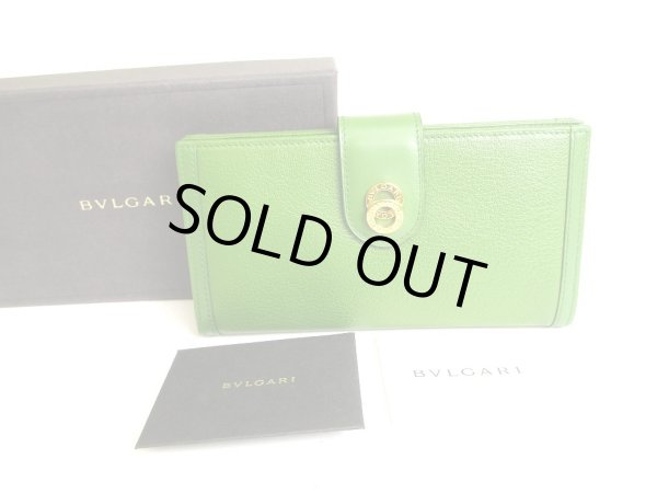 Photo1: BVLGARI Olive Green Leather Gold H/W Flap Long Wallet #9677