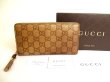 Photo1: GUCCI Guccissima Brown Leather Bamboo Round Zip Long Wallet #9790