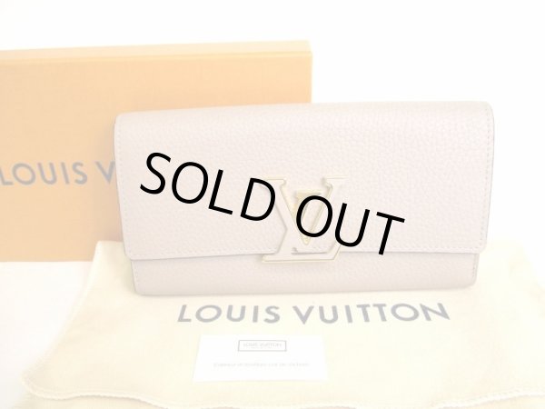 Photo1: LOUIS VUITTON Pebble Tourillon Leather Capucines Wallet #9810