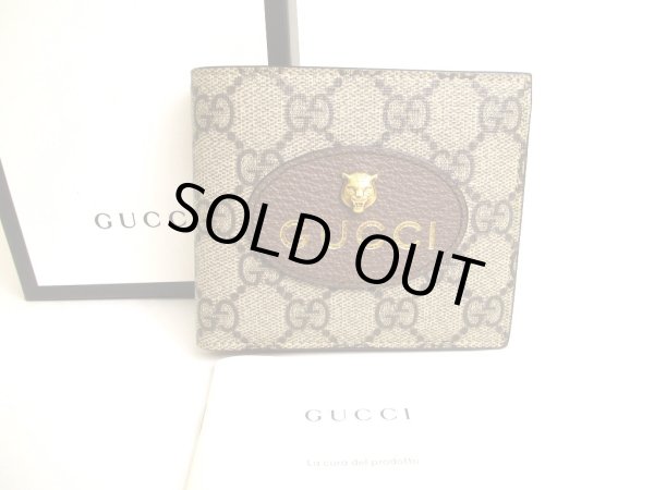 Photo1: GUCCI Neo Vintage GG Supreme Canvas Yellow Leather Bifold Bill Wallet #9951