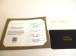 Photo11: BVLGARI Serpenti Forever Beige Leather Trifold Wallet Compact Wallet #a055