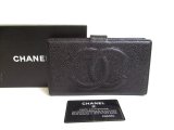 Photo: CHANEL Vinage CC Logo Black Leather Bifold Long Wallet Purse #a198
