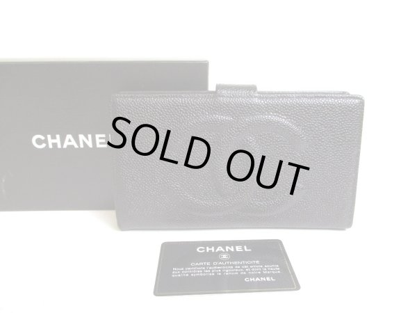 Photo1: CHANEL Vinage CC Logo Black Leather Bifold Long Wallet Purse #a198