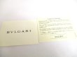 Photo11: BVLGARI Dark Brown Leather Gold H/W 6 Pics Key Chain #a389