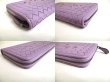 Photo7: BOTTEGA VENETA Intrecciato Butterfly Motif Purple Leather Round Zip Wallet #a423