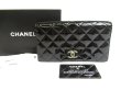 Photo1: CHANEL CC Logo Black Patent Leather Flap Long Wallet Purse #a532