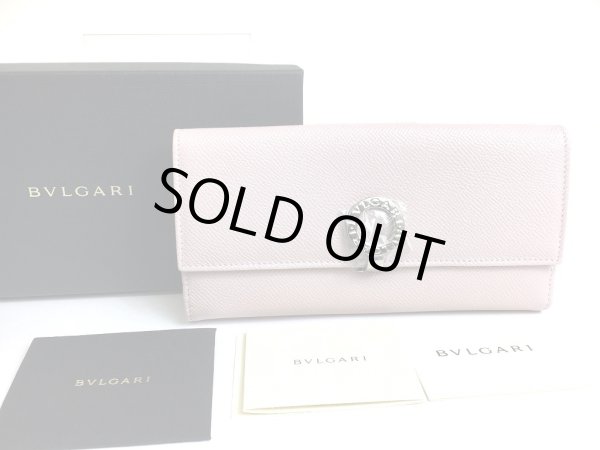 Photo1: BVLGARI Light Pink Leather Logo Clip Bifold Long Wallet #a548