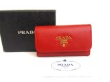 Photo: PRADA Red Saffiano Metal Leather 6 Pics Key Chain #a909