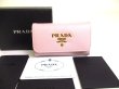 Photo1: PRADA Light Pink Saffiano Metal Leather 4 Pics Key Chain #a959