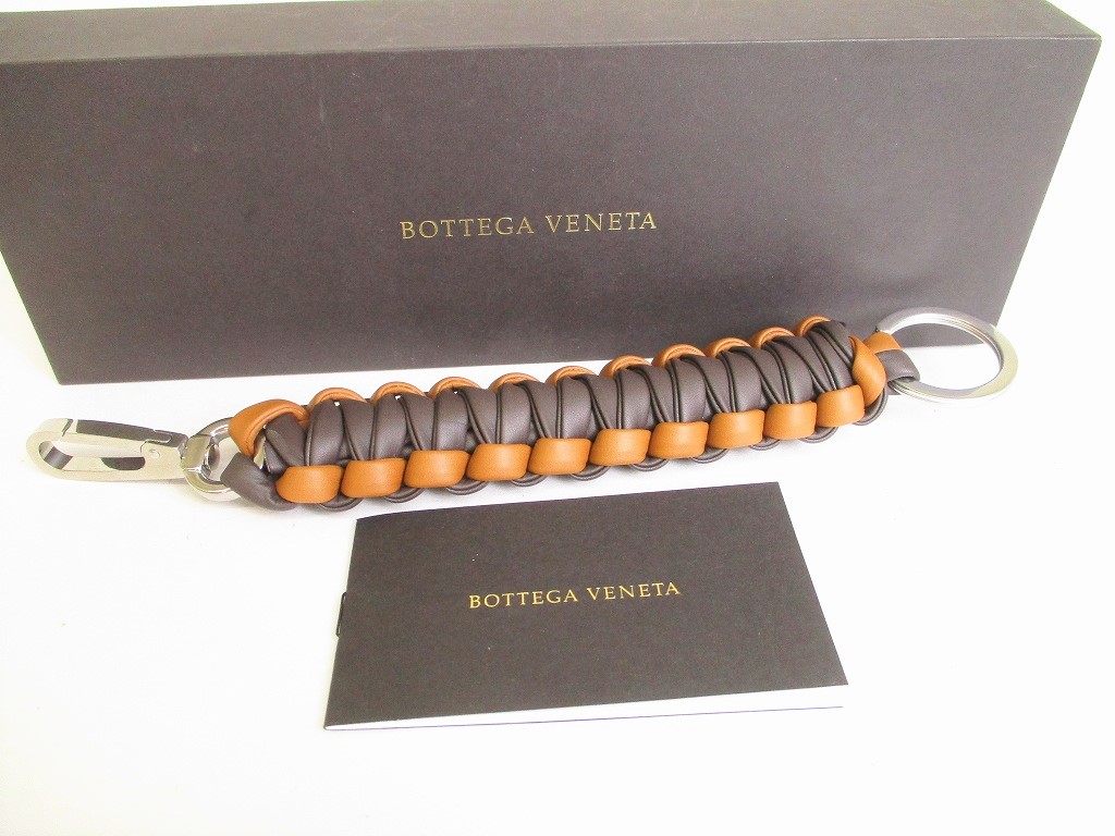 Photo1: BOTTEGA BENETA Intrecciato Dark Brown Brown Matt Leather Rope Key Ring Key Holder #9015