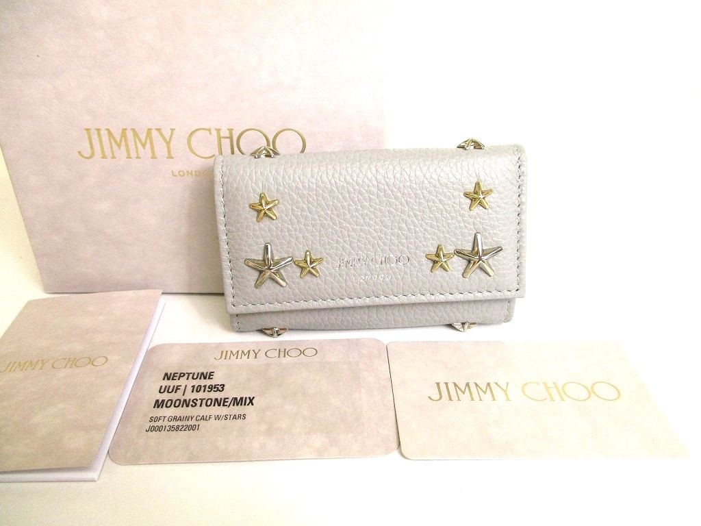 Photo1: Jimmy Choo Silver Metal Stars Gray Leather 6 Pics Key Case NEPTUNE #9846