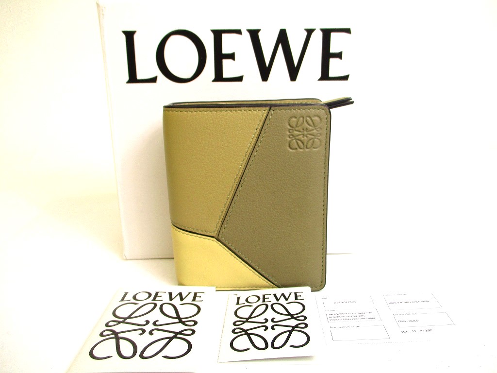 Photo1: LOEWE Puzzle Compact Zip Wallet in Green Classic Calfskin Bifold Wallett #a207