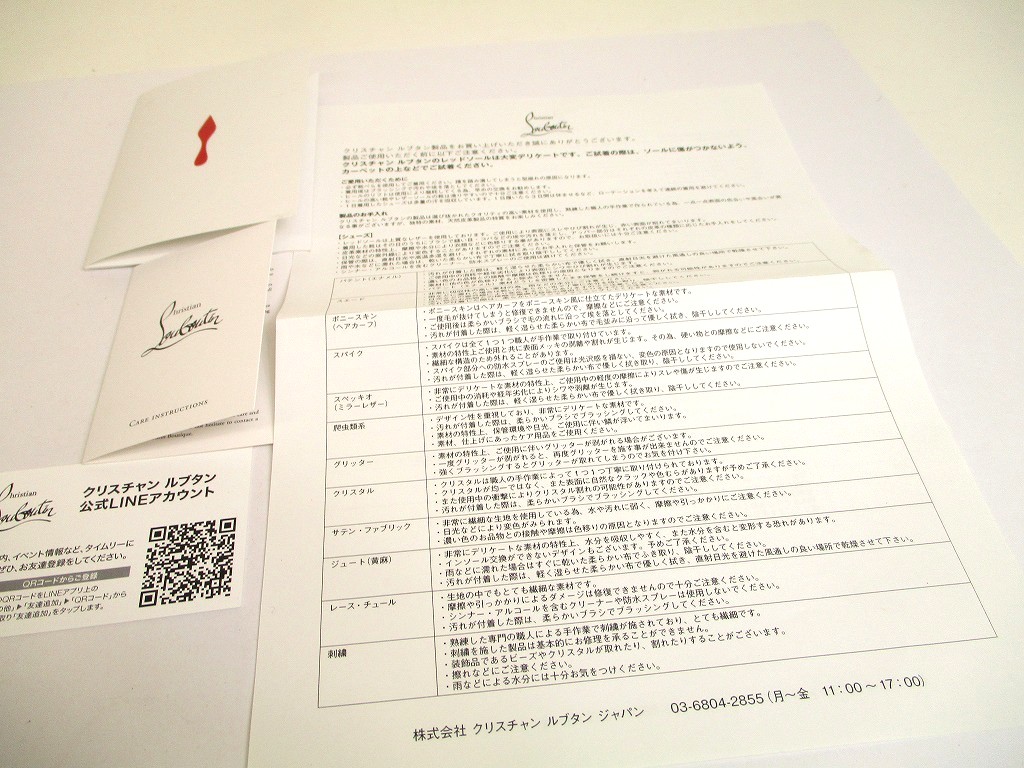 Photo11: Christian Louboutin Panettone Black Leather Spikes Round Zip Wallet #a942