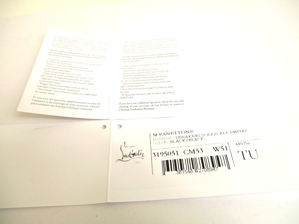 Photo11: Christian Louboutin Panettone Black Leather Round Zip Wallet #a962